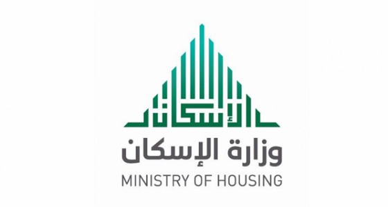 وزارة الإسكان تسحب 1000 وحدة سكنية من المقاولين في جازان