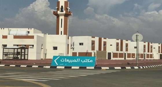 سيف السويلم: نفاد الحجز على جميع الوحدات لمشروع إسكان بيش