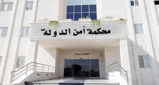 محكمة أردنية تعاقب سعوديين بالسجن 22 عاما لتهريب مخدرات للمملكة