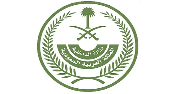 القبض على شخصين بحوزتهما 63 جرام حشيش بعسير