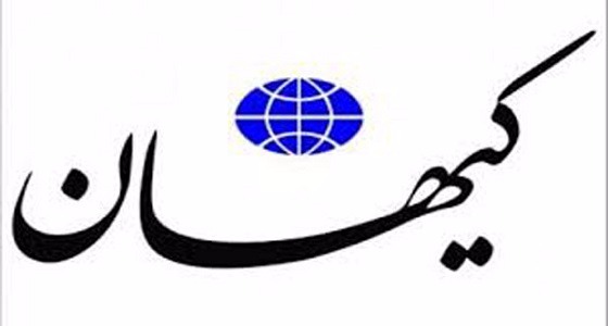 إيران توقف صحيفة رسمية لإضرارها بالأمن القومي