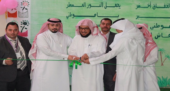 بالصور.. مدارس أجيال اليمامة بشرق الرياض تنظم مشروع ” إنجازي “