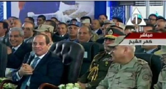 بالفيديو.. الرئيس المصري يمازح وزير دفاعه