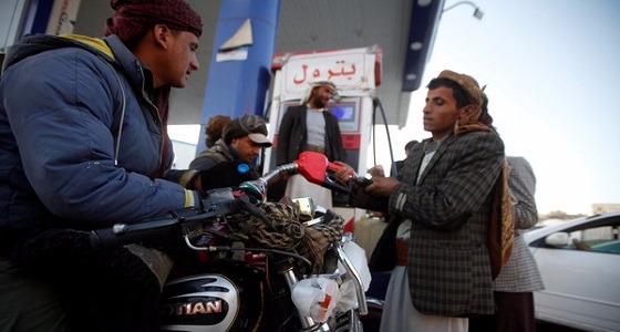 الحوثيون يزيدون معاناة اليمن ويفرضون أسعار مرتفعة على الوقود