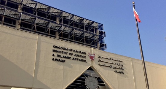 محكمة البحرين تتهم علي سلمان و آخرَين بالتخابر مع قطر