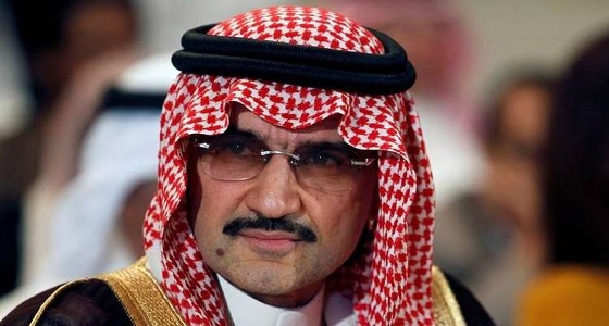الأصدقاء الغربيين يتخلون عن الأمير وليد بن طلال … تعرف علي السبب