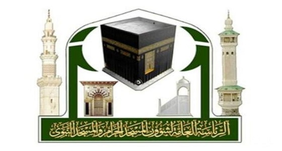 رئاسة المسجد النبوي تعقد اجتماعا لتطوير برامج خدمات ضيوف الرحمن