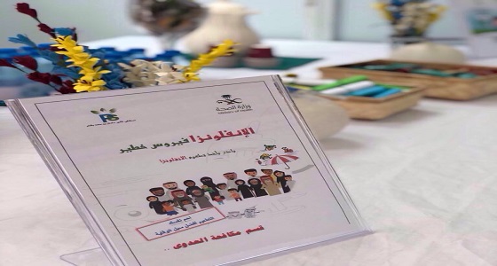 بالصور.. مستشفى الدلم يطلق حملة تطعيم ضد الانفلونزا