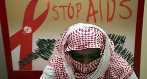 رئيس &#8221; مناعة &#8221; : أسر سعودية كاملة مصابة بـ &#8221; الإيدز &#8220;