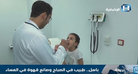 فيديو| باسل.. طبيب أطفال صباحا وبائعا للقهوة في المساء