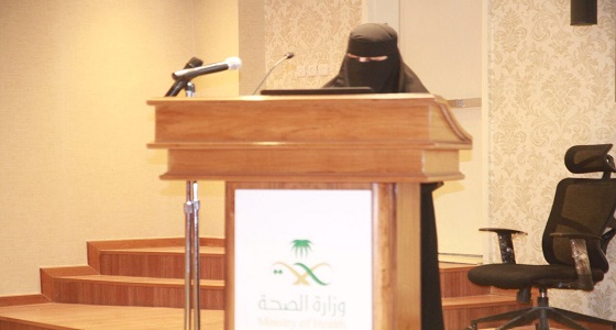 صحة الرياض تقيم ورشة عمل لمناقشة خطتها الميدانية لتوعية المجتمع