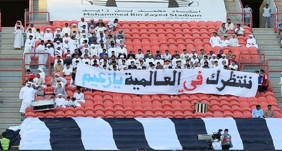 جماهير الإمارات لـ &#8221; الهلال &#8221; : ننتظرك في العالمية يا زعيم