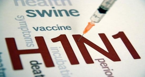 ” صحة الهيئة الملكية ” تكشف حقيقة انتشار ” إنفلونزا الخنازير “