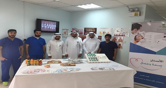 مستشفى الدلم يقيم فعالية &#8221; الأسبوع  الخليجي الموحد لصحة الفم والأسنان &#8220;