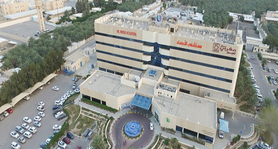 مستشفى الأحساء تعلن عن وظائف شاغرة للمواطنات والمقيمات