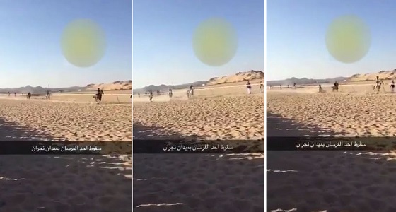 بالفيديو.. لحظة سقوط فارس وحصانه بسباق في نجران