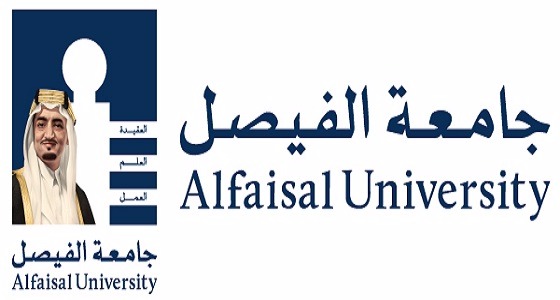 جامعة الفيصل تعلن توفر وظائف أكاديمية بكلية الهندسة