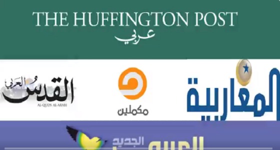 6 منصات إعلامية بديلة لـ &#8221; الجزيرة &#8221; تنشر سموم النظام القطري