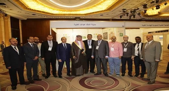 مدينة الملك عبدالله الطبية بمكة تحصد جائزة أفضل منظومة تشغيل لعام ٢٠١٧