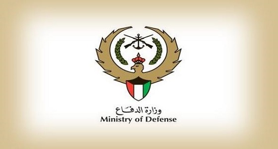 الدفاع الكويتية تكشف حقيقة وجود تحركات عسكرية تجاه البلاد