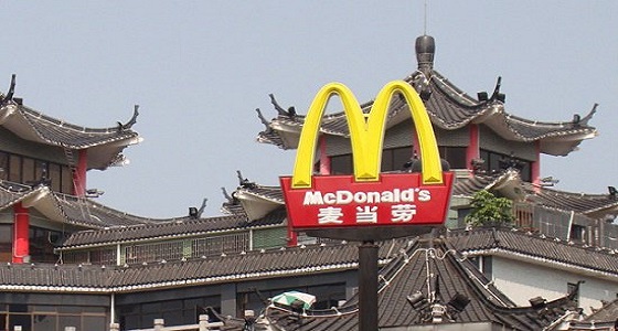 ” ماكدونالدز ” تتعرض للسخرية من الصينيون بسبب اسمها الجديد