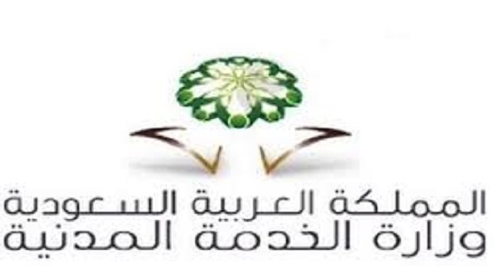 قرار جديد من &#8221; الخدمة المدنية &#8221; بشأن أطباء الأسنان في الرياض 