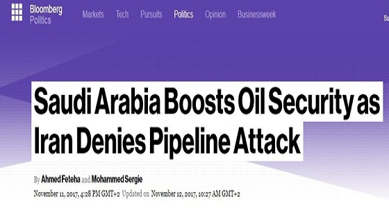 وكالة أمريكية تشيد بدور المملكة في حماية النفط من التصعيد الإيراني