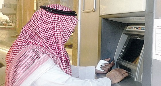 البنوك السعودية تبدأ في استقبال طلبات المتضررين من قراصنة الصرافات الآلية