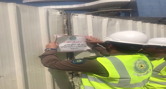 مدني الباحة ينهي الكشف الوقائي على 81 مستودعا