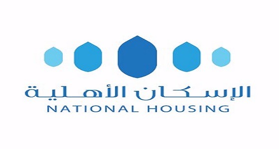 جمعية الإسكان الأهلية بالقصيم تعلن توفر وظائف شاغرة للجنسين