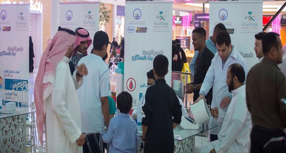 ” صحة الرياض ” تنظم حملة توعوية عن ” السكري ” في المراكز التجارية
