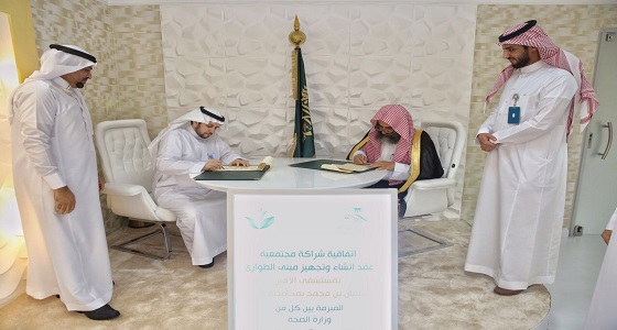 توقيع اتفاقية شراكة مجتمعية بين صحة الرياض وابن غنيم