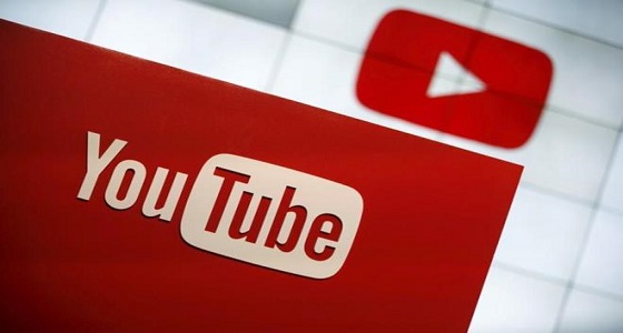 يوتيوب يعلن التوقف عن عرض الاقتراحات أعلى مقاطع الفيديو