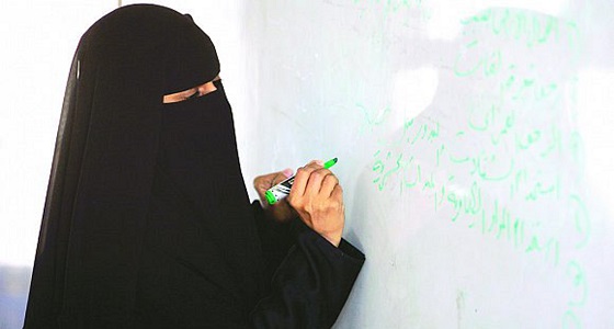 ” التعليم ” توضح حقيقة تعيين معلمة منذ 7 سنوات دون علمها في جدة