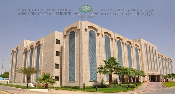 ” الخدمة المدنية ” و ” تقويم التعليم ” يبحثان تعزيز الإطار السعودي للمؤهلات