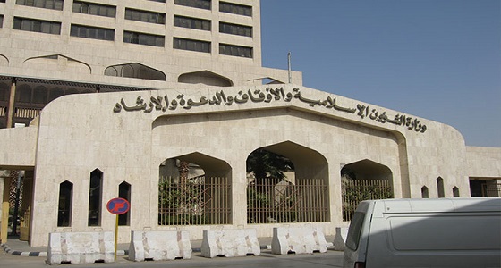 الشؤون الإسلامية بنجران تواصل جهودها في دعم حملة ” وطن بلا مخالف “