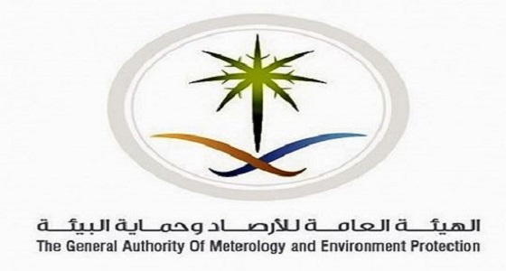 هيئة الأرصاد تطلق مبادرة لتعزيز الرقابة البيئية على المشاريع التنموية في المملكة