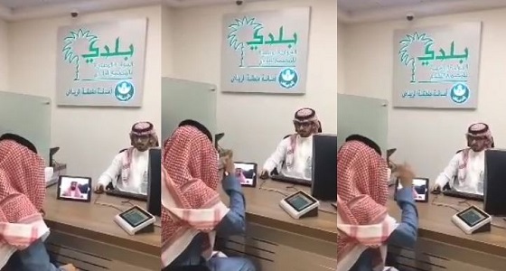 أمانة الرياض تدشن خدمة جديدة لـ ” الصم والبكم “