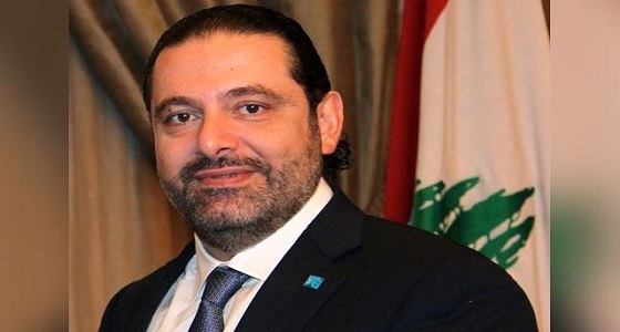 سعد الحريري يعلن استقالته من رئاسة الحكومة اللبنانية