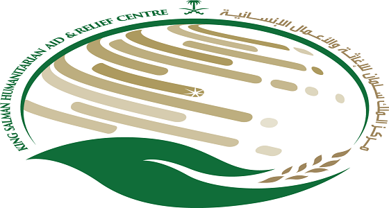 مركز الملك سلمان للإغاثة ينظم منتدى الرياض الدولي الإنساني.. الأسبوع المقبل