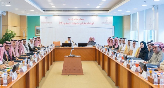 الأمير سلطان بن سلمان يرأس الإجتماع الـ 43 للهيئة العامة للسياحة