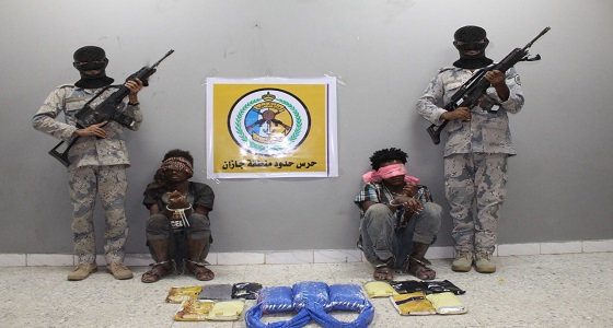 بالصور.. حرس الحدود يحبط تهريب نصف طن حشيش بالمناطق الجنوبية