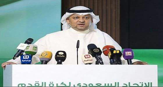 رئيس الاتحاد لكرة القدم يوجه الشكر للهيئة العامة للرياضة