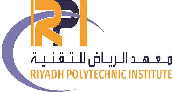 معهد الرياض للتقنية يعلن استمرار فترة استقبال طلبات التسجيل إلكترونيا