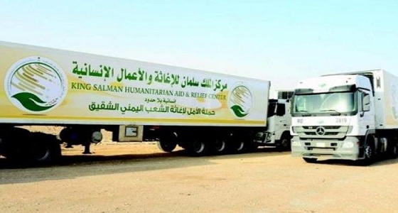 مركز الملك سلمان للإغاثة يسلم اليمن 3 قاطرات أدوية