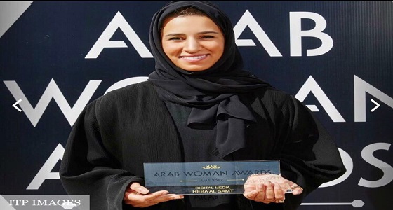 هبة السمت تنال جائزة الإعلام الرقمي من &#8221; جوائز المرأة العربية ”