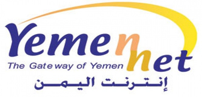 إنهاء سيطرة الحوثيين على الإنترنت خلال أسبوعين