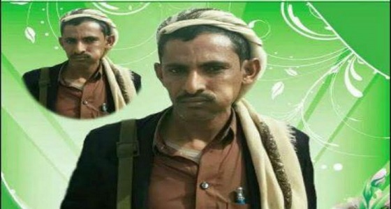 مصرع قيادي حوثي على يد قوات الجيش اليمني