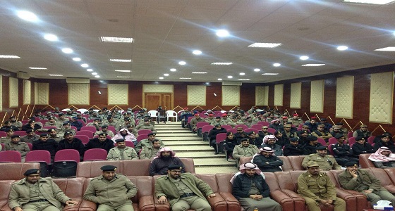 بالصور.. &#8221; الوقيد &#8221; يلقي محاضرة عن &#8221; مكافحة الفساد الإداري &#8221; بشرطة الجوف