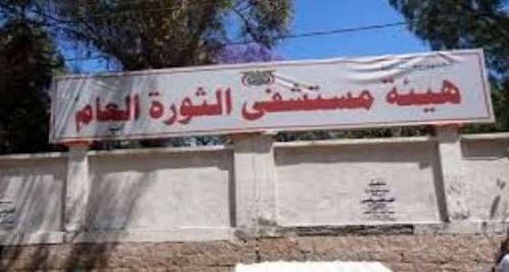 مليشيا الحوثي تُشيع العشرات من قتلاهم إلى &#8221; إب &#8220;